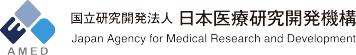 国立研究開発法人 日本医療研究開発機構 - Japan Agency for Medical Research and Development